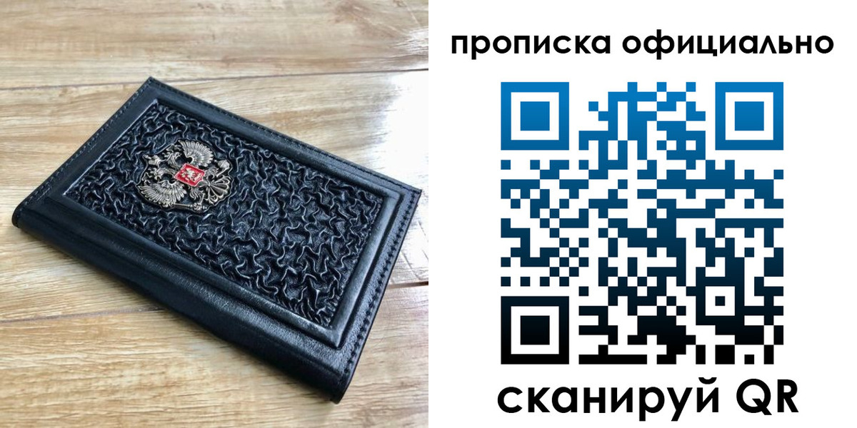регистрация для школы в Озёрах